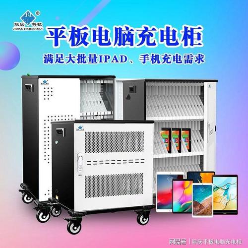 告別纏繞與低電量焦慮 手機、筆記本、平板與數據線的電子產品現代生存指南